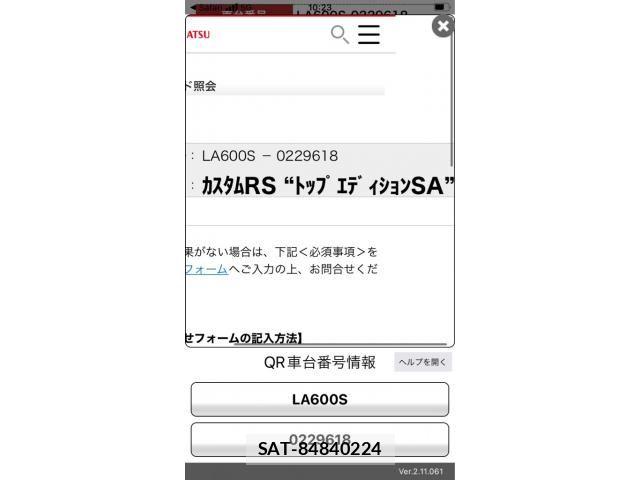 Daihatsu TANTO CUSTOM 2014-12 6914378-27