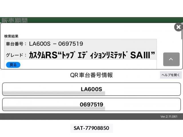 Daihatsu TANTO CUSTOM 2018-09 6914347-0