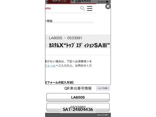 Daihatsu TANTO CUSTOM 2017-03 6914371-11