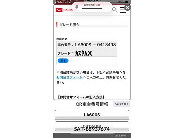 Daihatsu TANTO CUSTOM 2016-03 6998770-19