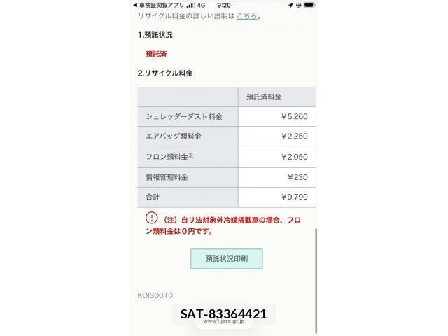 Daihatsu TANTO CUSTOM 2009-12 7061061-21
