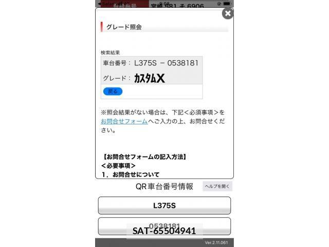 Daihatsu TANTO CUSTOM 2012-06 7225971-21
