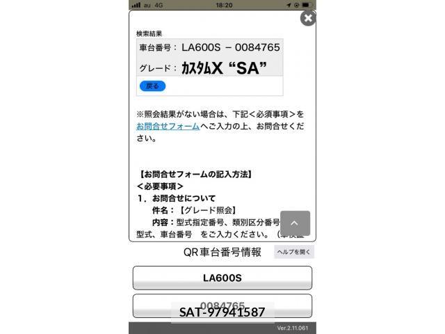 Daihatsu TANTO CUSTOM 2014-03 7225980-24
