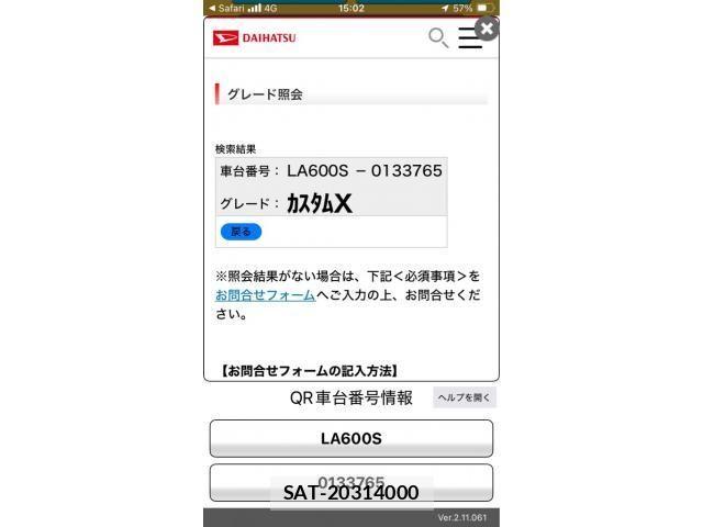 Daihatsu TANTO CUSTOM 2014-06 7225984-26