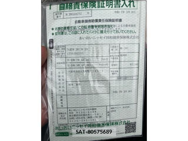 Daihatsu TANTO CUSTOM 2012-03 7225970-21