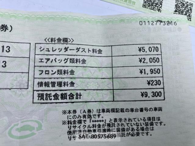 Daihatsu TANTO CUSTOM 2012-03 7225970-22