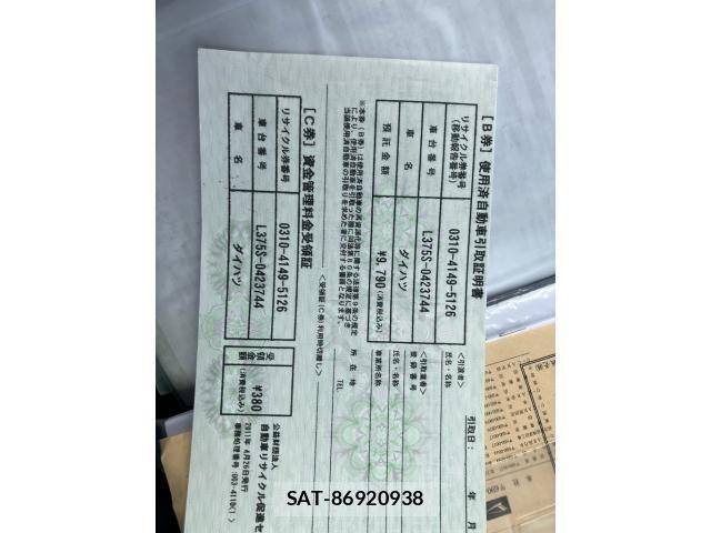 Daihatsu TANTO CUSTOM 2011-04 7225963-20