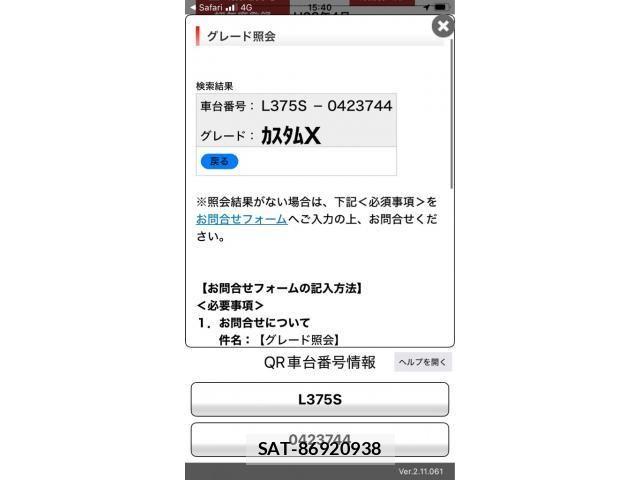 Daihatsu TANTO CUSTOM 2011-04 7225963-21