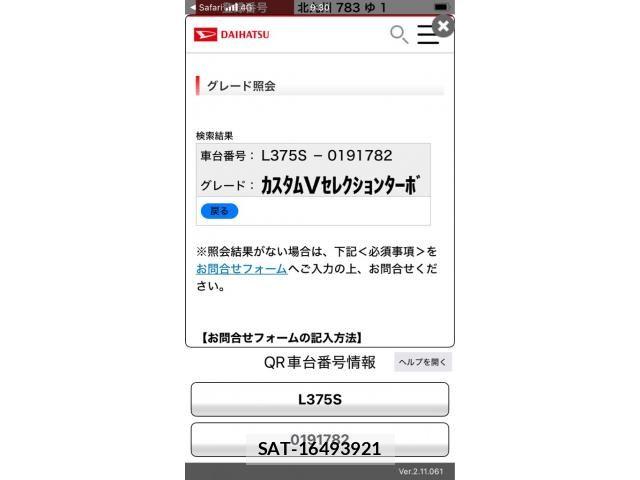 Daihatsu TANTO CUSTOM 2009-05 7225962-26