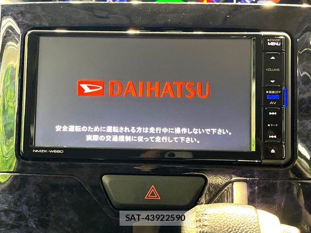 Daihatsu TANTO CUSTOM 2018-11 7226028-3