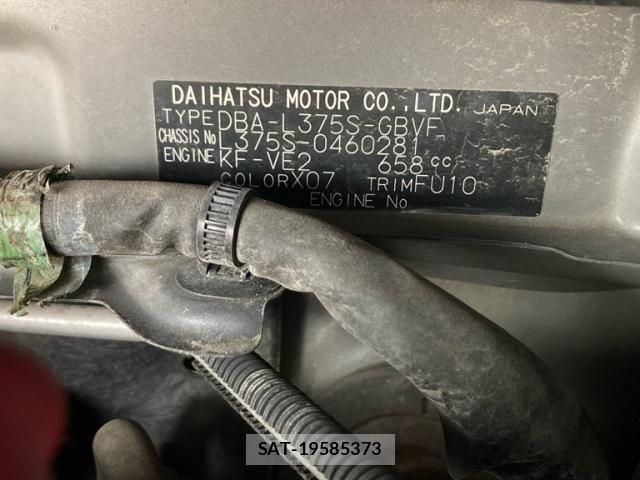 Daihatsu TANTO CUSTOM 2011-09 7225969-17