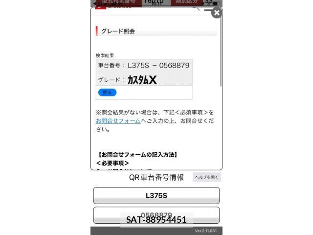 Daihatsu TANTO CUSTOM 2012-07 7225973-18