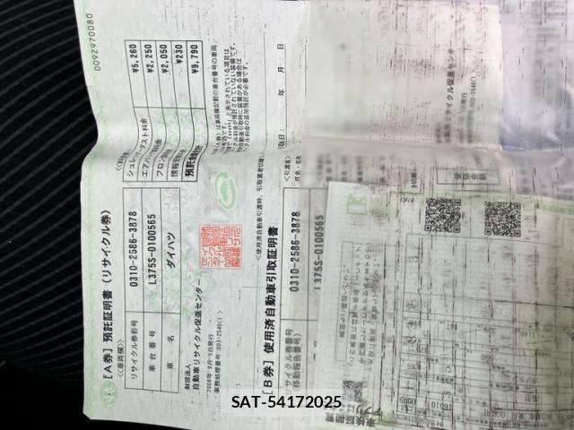 Daihatsu TANTO CUSTOM 2008-09 7225958-22