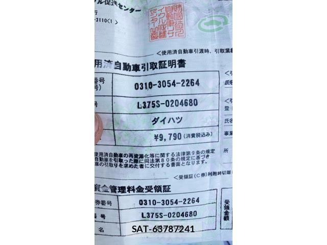 Daihatsu TANTO CUSTOM 2009-08 7225960-22