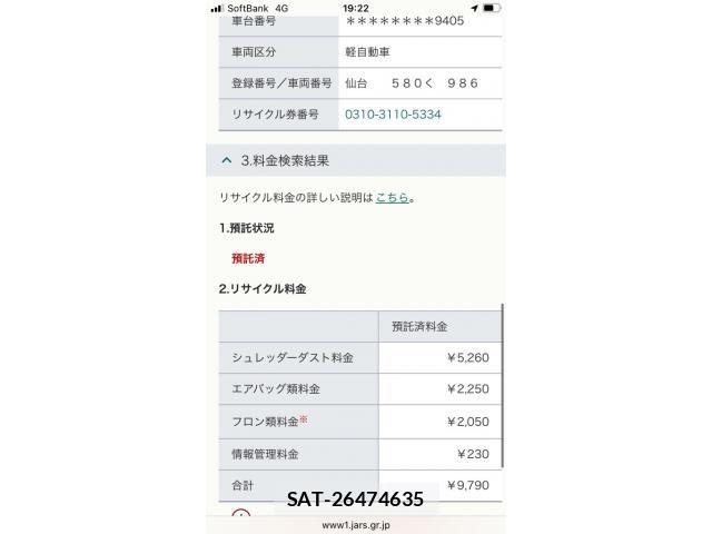 Daihatsu TANTO CUSTOM 2009-07 7252575-24
