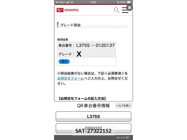Daihatsu TANTO CUSTOM 2008-09 7252578-18