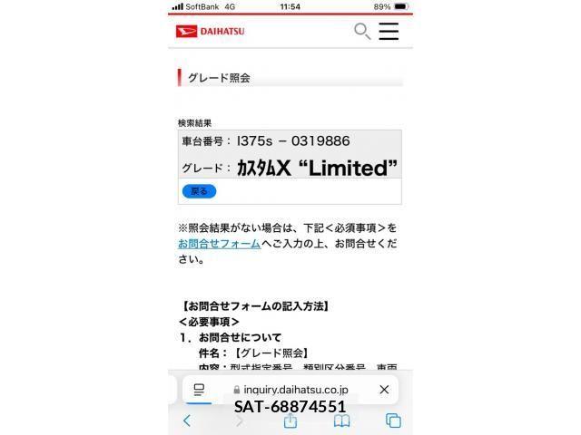 Daihatsu TANTO CUSTOM 2010-05 7252582-19