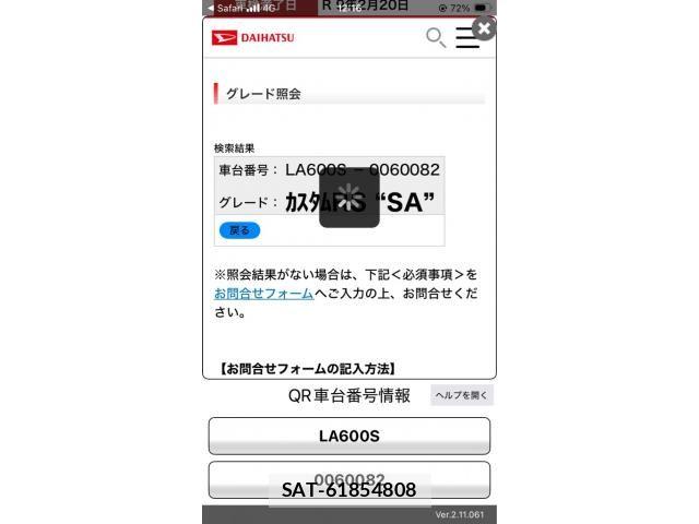 Daihatsu TANTO CUSTOM 2014-02 7273135-26