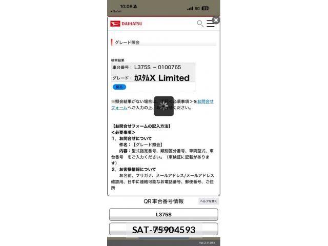 Daihatsu TANTO CUSTOM 2008-09 7273147-13