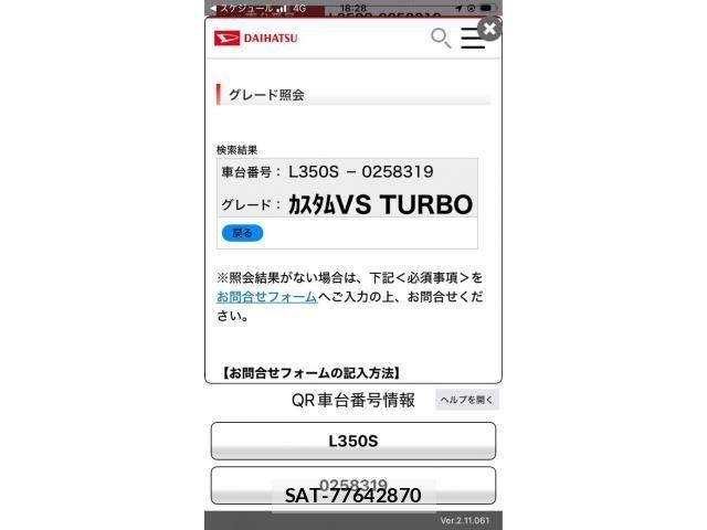 Daihatsu TANTO CUSTOM 2007-01 7273151-21