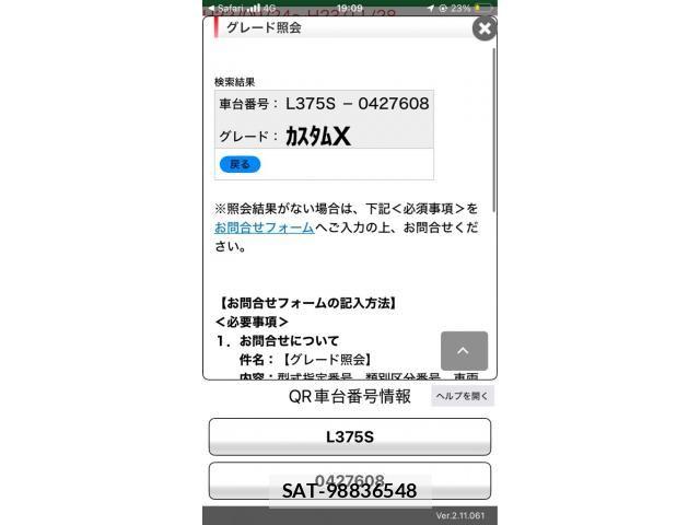 Daihatsu TANTO CUSTOM 2011-05 7330622-18