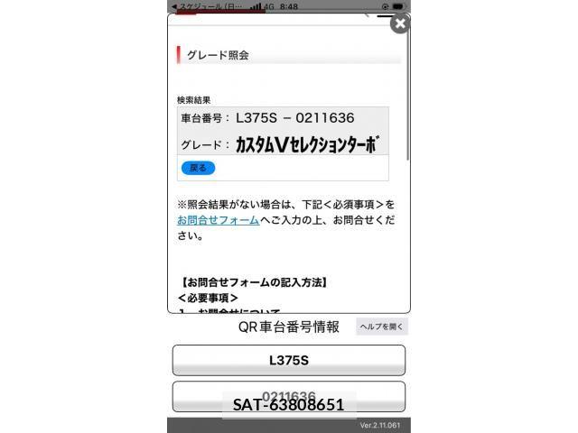 Daihatsu TANTO CUSTOM 2009-06 7330625-22