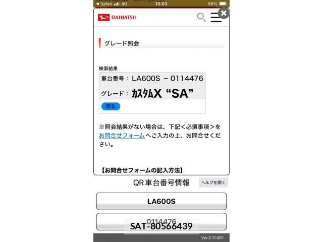 Daihatsu TANTO CUSTOM 2014-04 7330617-19