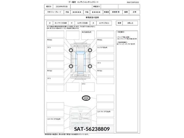 Daihatsu TANTO CUSTOM 2023-06 7330584-1