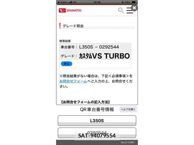 sat car