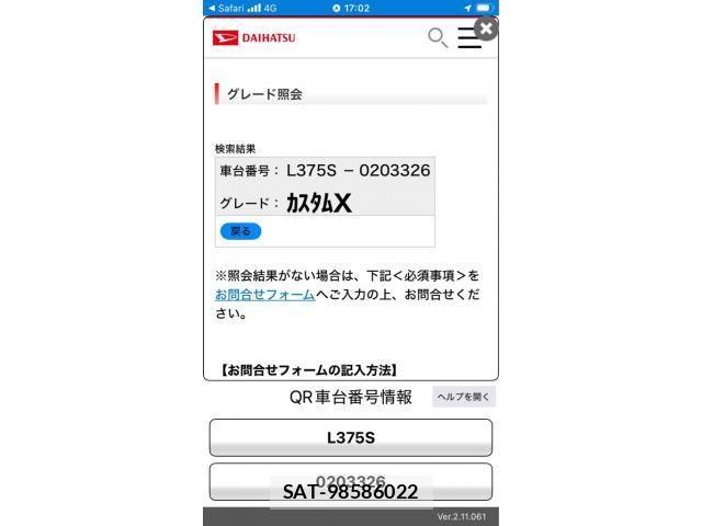 Daihatsu TANTO CUSTOM 2009-05 7360158-28