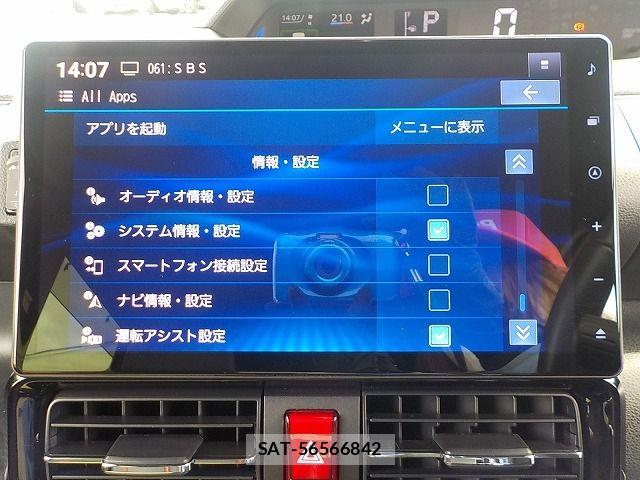 Daihatsu TANTO CUSTOM 2023-02 7393403-20