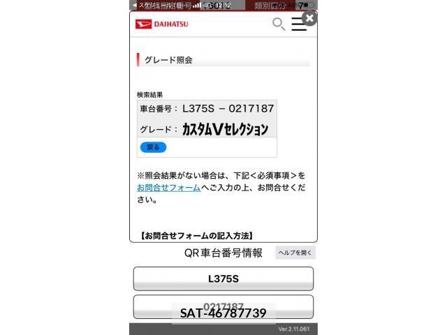 Daihatsu TANTO CUSTOM 2009-07 7394484-21