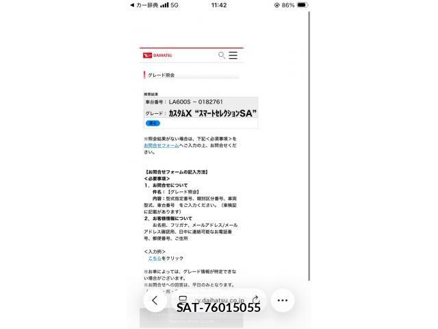 Daihatsu TANTO CUSTOM 2014-09 7394483-26