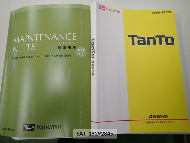 Daihatsu TANTO CUSTOM 2014-07 7458329-24