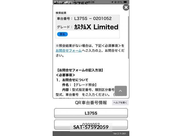 Daihatsu TANTO CUSTOM 2009-05 7458391-0