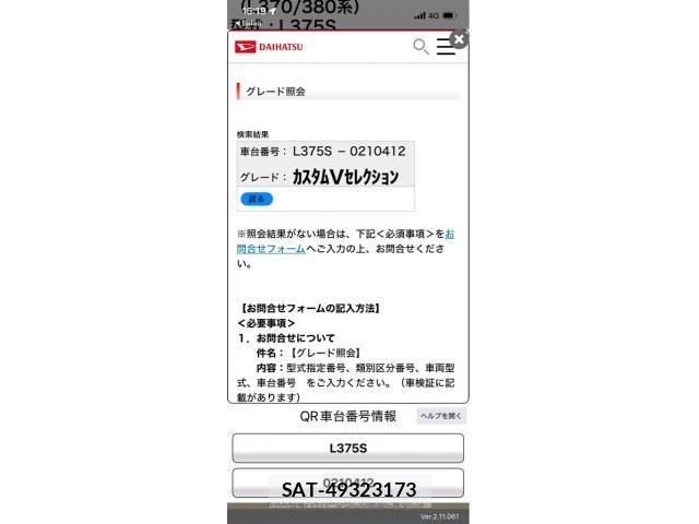 Daihatsu TANTO CUSTOM 2009-07 7458394-16