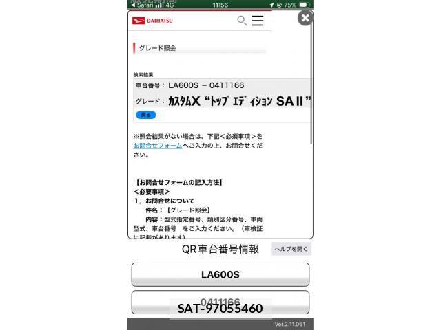 Daihatsu TANTO CUSTOM 2016-06 7458377-21