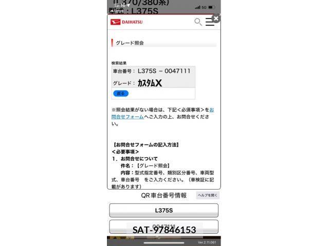 sat car