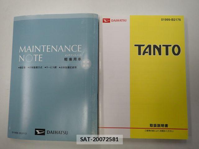 Daihatsu TANTO CUSTOM 2011-06 7458328-26