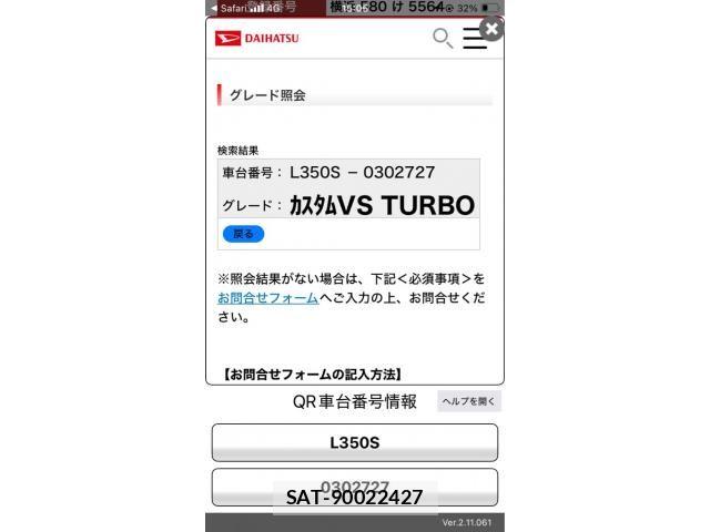 sat car