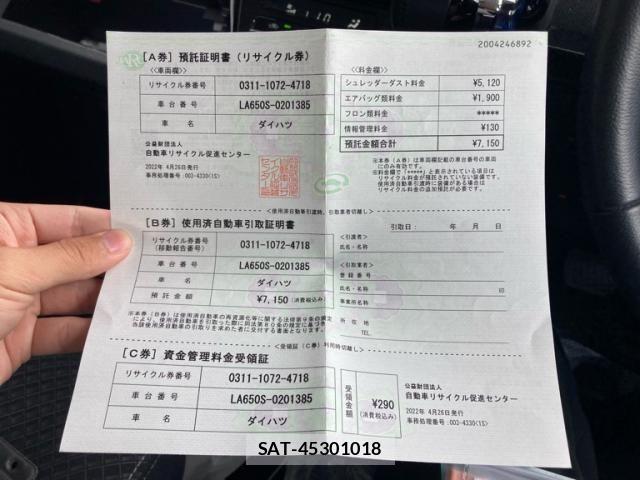 Daihatsu TANTO CUSTOM 2022-04 7562973-25