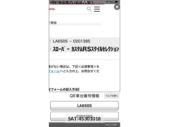 Daihatsu TANTO CUSTOM 2022-04 7562973-26