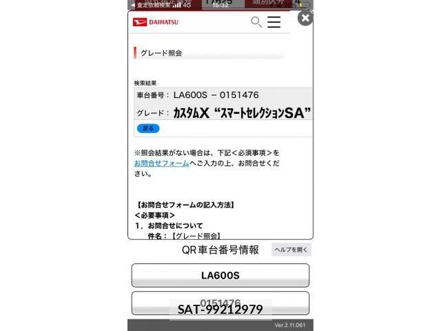 Daihatsu TANTO CUSTOM 2014-06 7620773-22