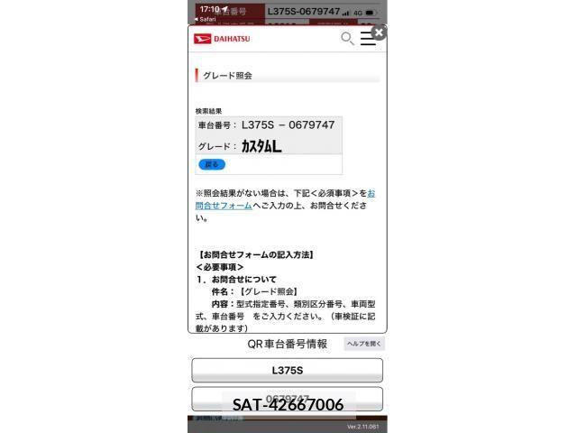 Daihatsu TANTO CUSTOM 2013-07 7620776-10