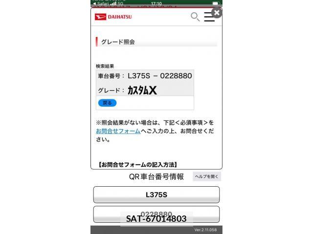 Daihatsu TANTO CUSTOM 2009-09 7620781-15