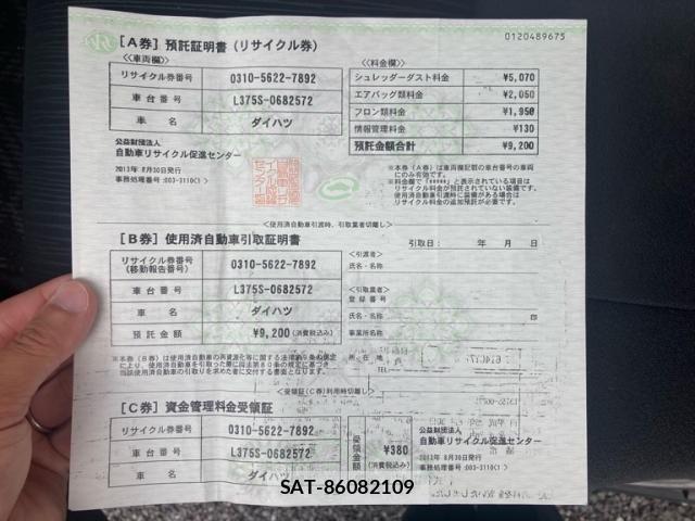 Daihatsu TANTO CUSTOM 2013-08 7620782-21