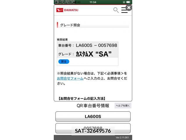 Daihatsu TANTO CUSTOM 2014-01 7620775-14