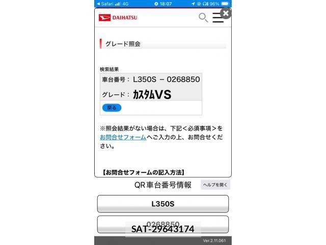Daihatsu TANTO CUSTOM 2007-02 7729792-9
