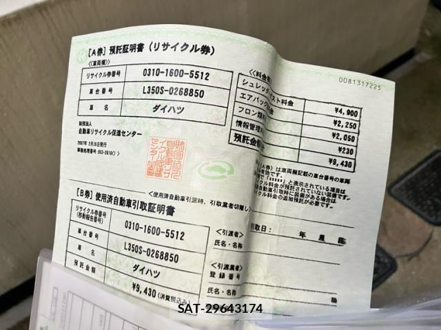 Daihatsu TANTO CUSTOM 2007-02 7729792-10