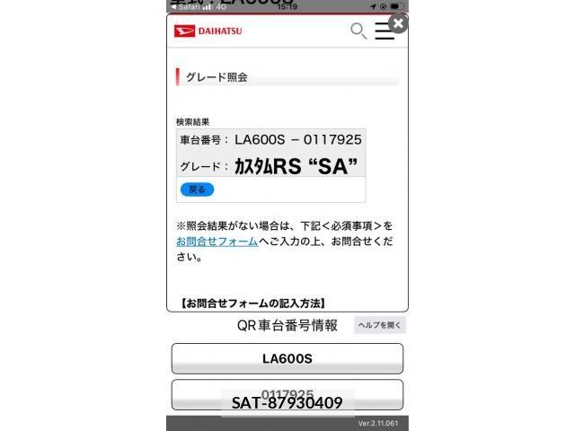 Daihatsu TANTO CUSTOM 2014-05 7729776-0
